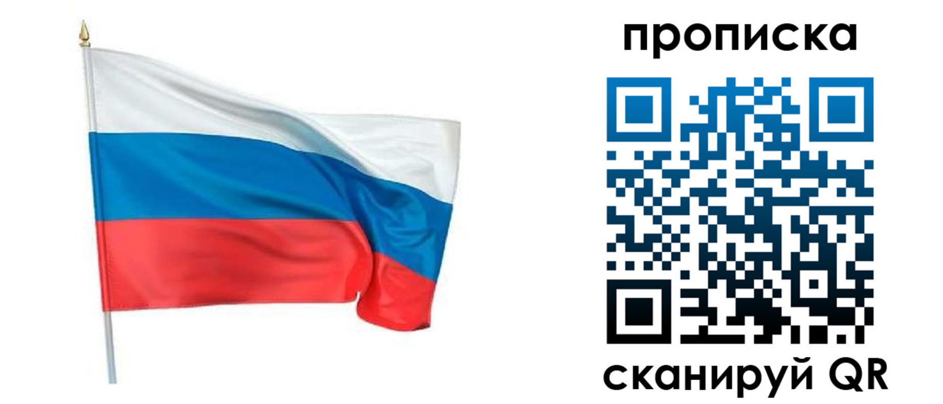 миграционный учет в Гусеве