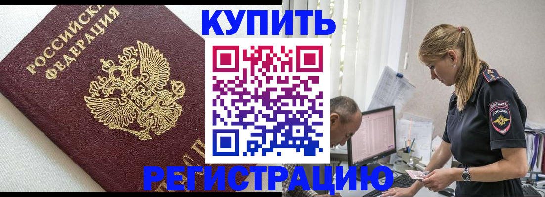 регистрация для школы в Гусеве