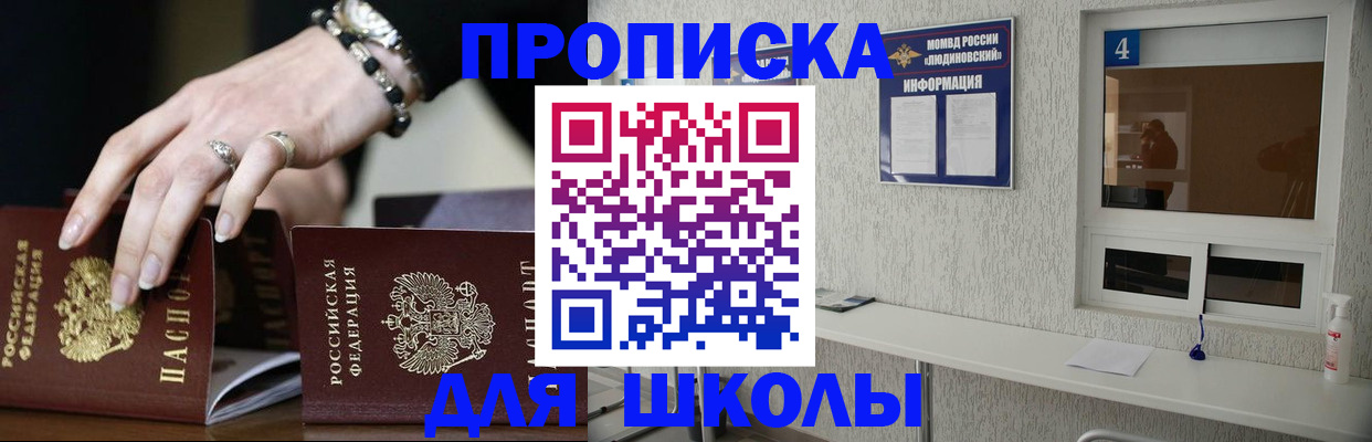 пропишу в квартире в Гусеве